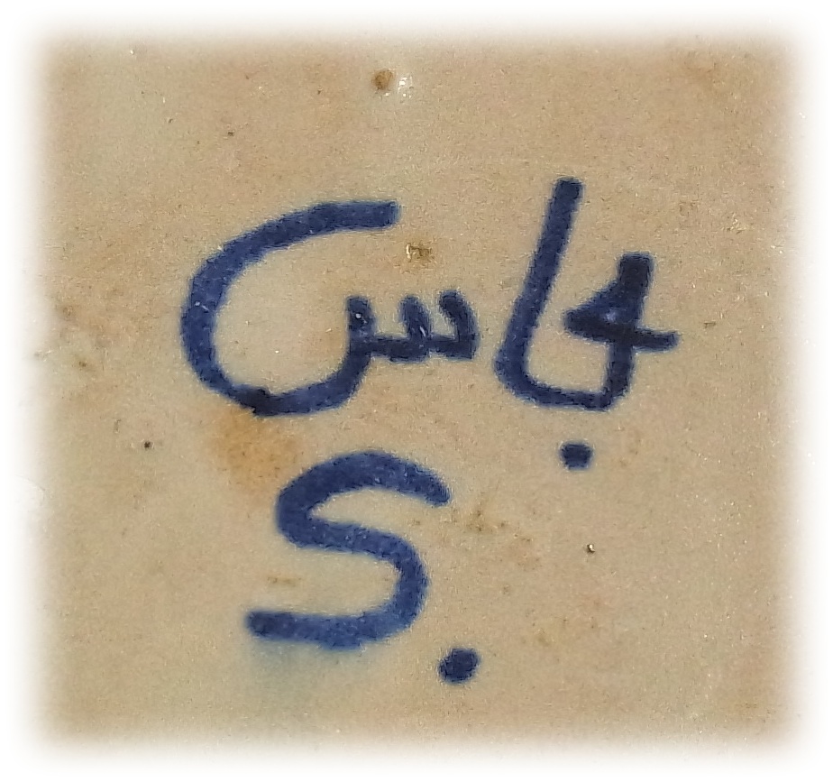 Signature on the Fes-blue ceramic plate hand made in Fes